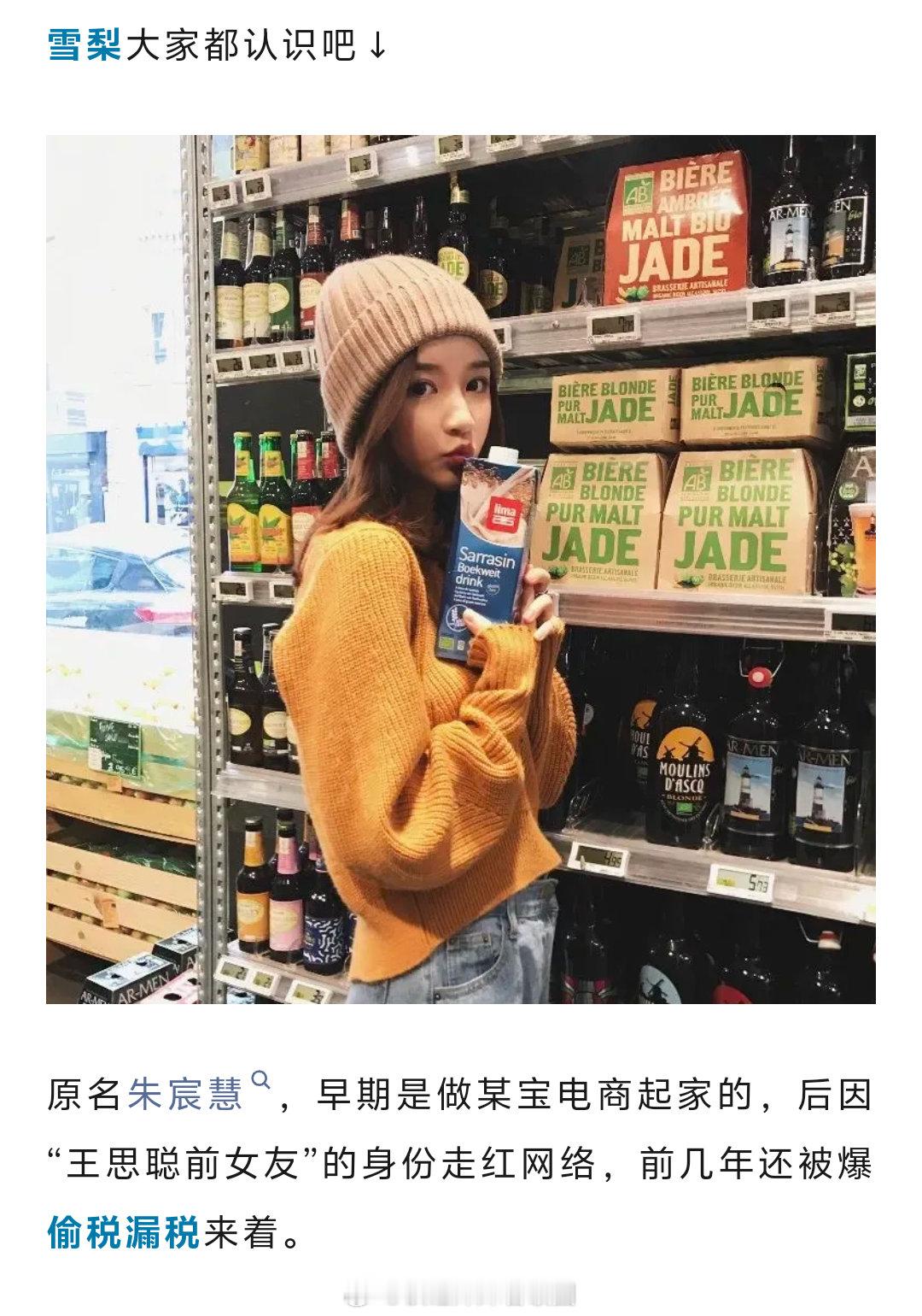 刚离婚就当三？还被举报涉毒？ ​​​