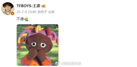 王源说自己不像花园宝宝 哈哈哈哈哈哈哈一对比越看越像了 ​​​