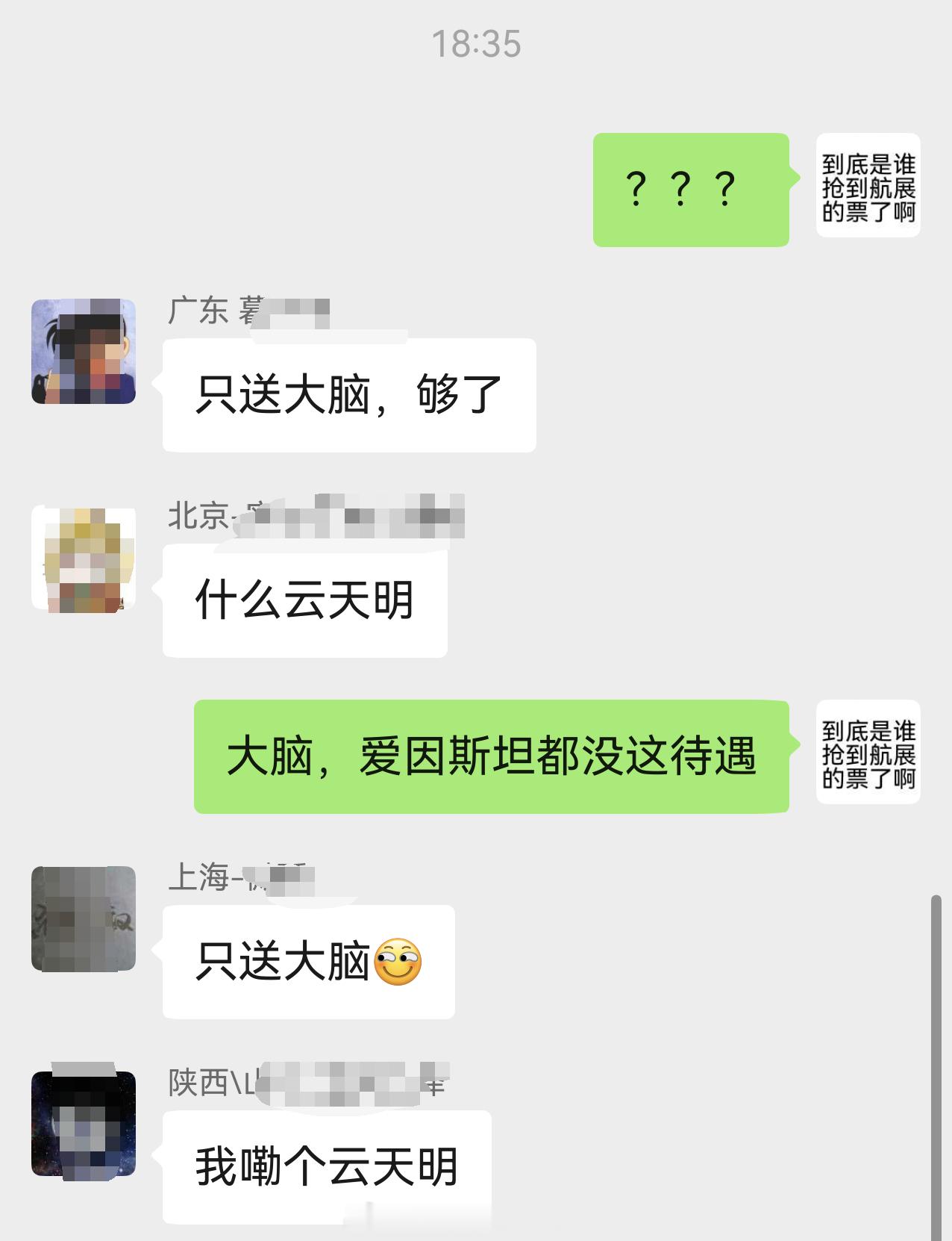 不细思也极恐[泪] ​​​