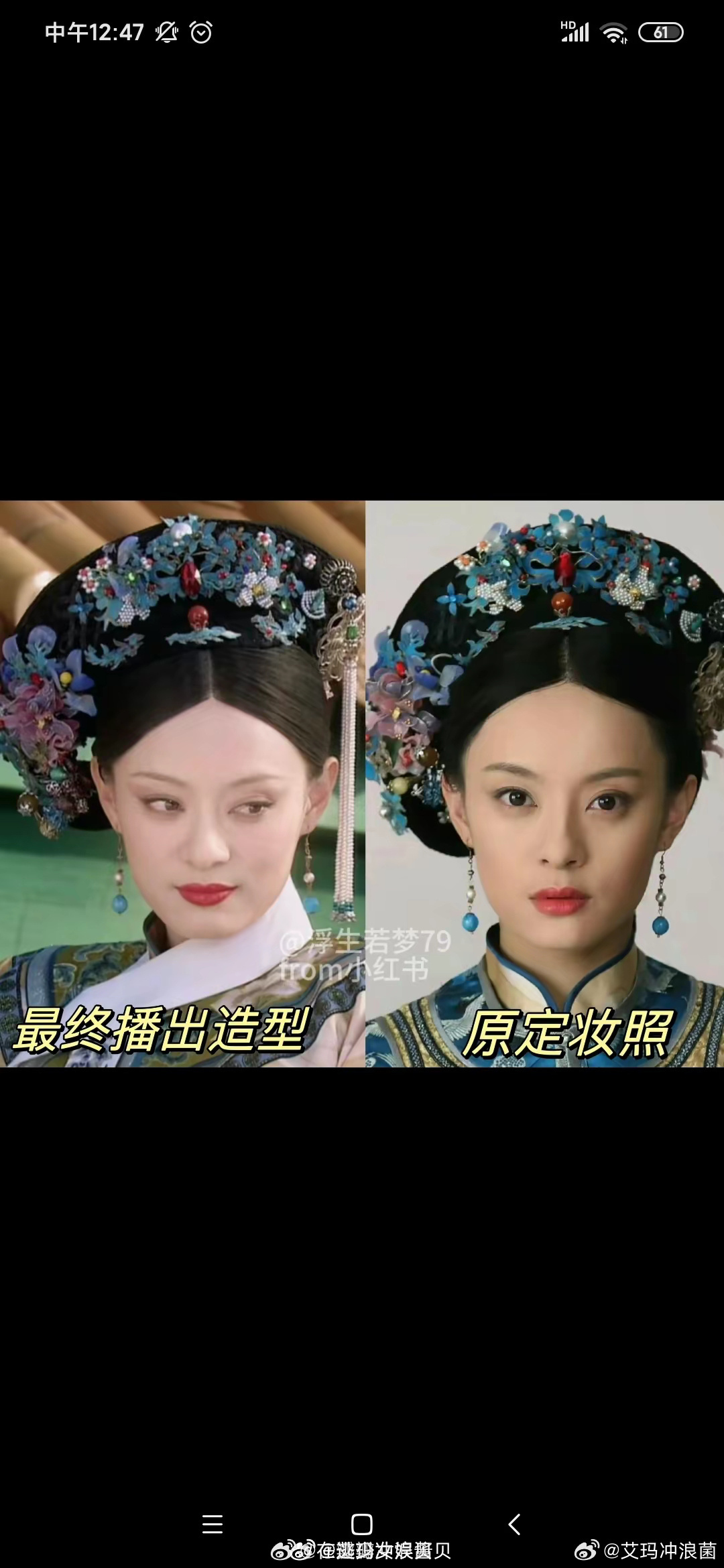 原来当初甄嬛的定妆照这么丑？ 