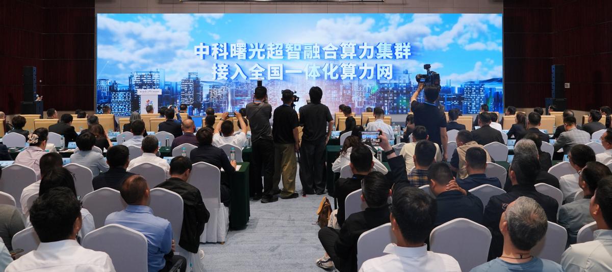 中科曙光角色转变了！以前大家对它的印象，更多是做服务器、做集群，说白了是卖设备。