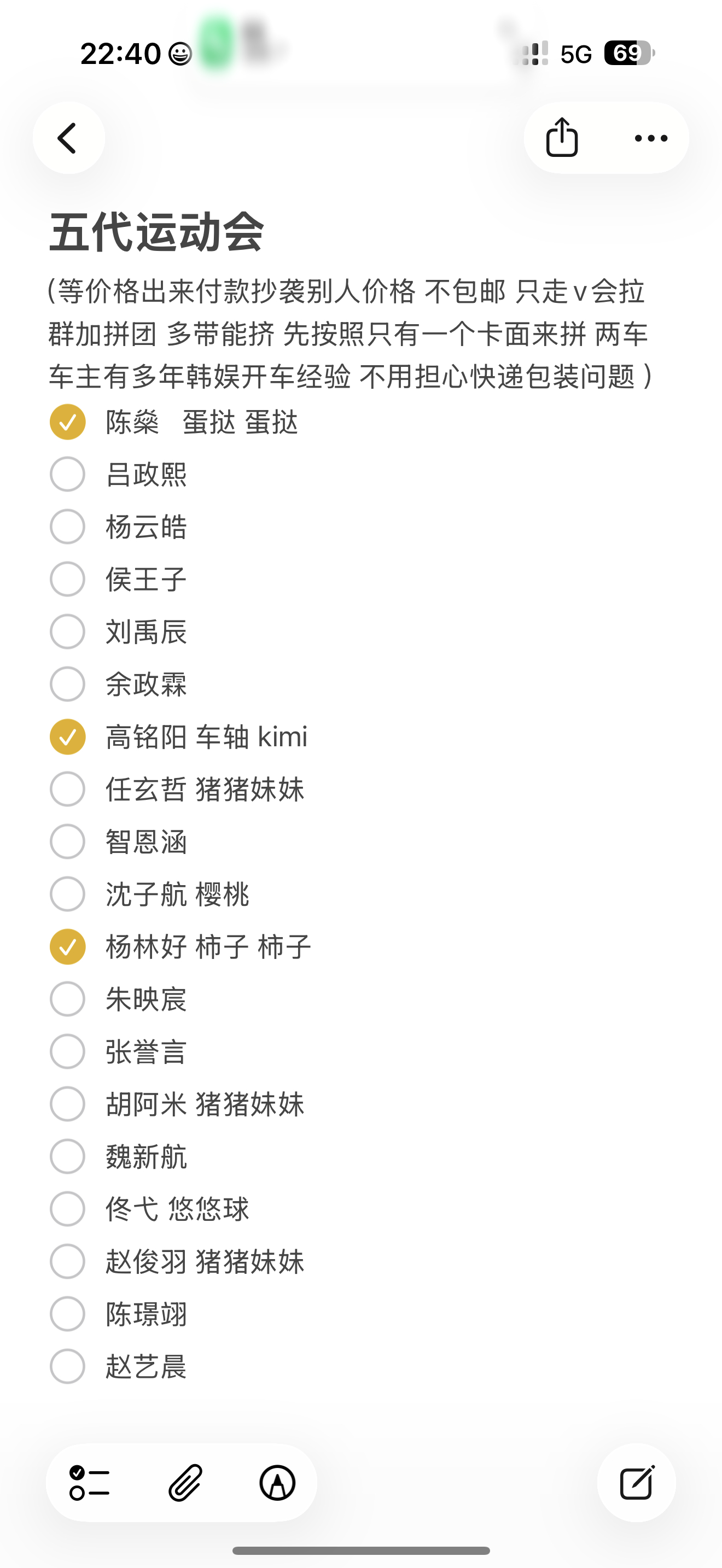 TF家族五代周边中转站  拼拼五代运动会 目前陈燊高铭阳杨林好没了 这个包含运动