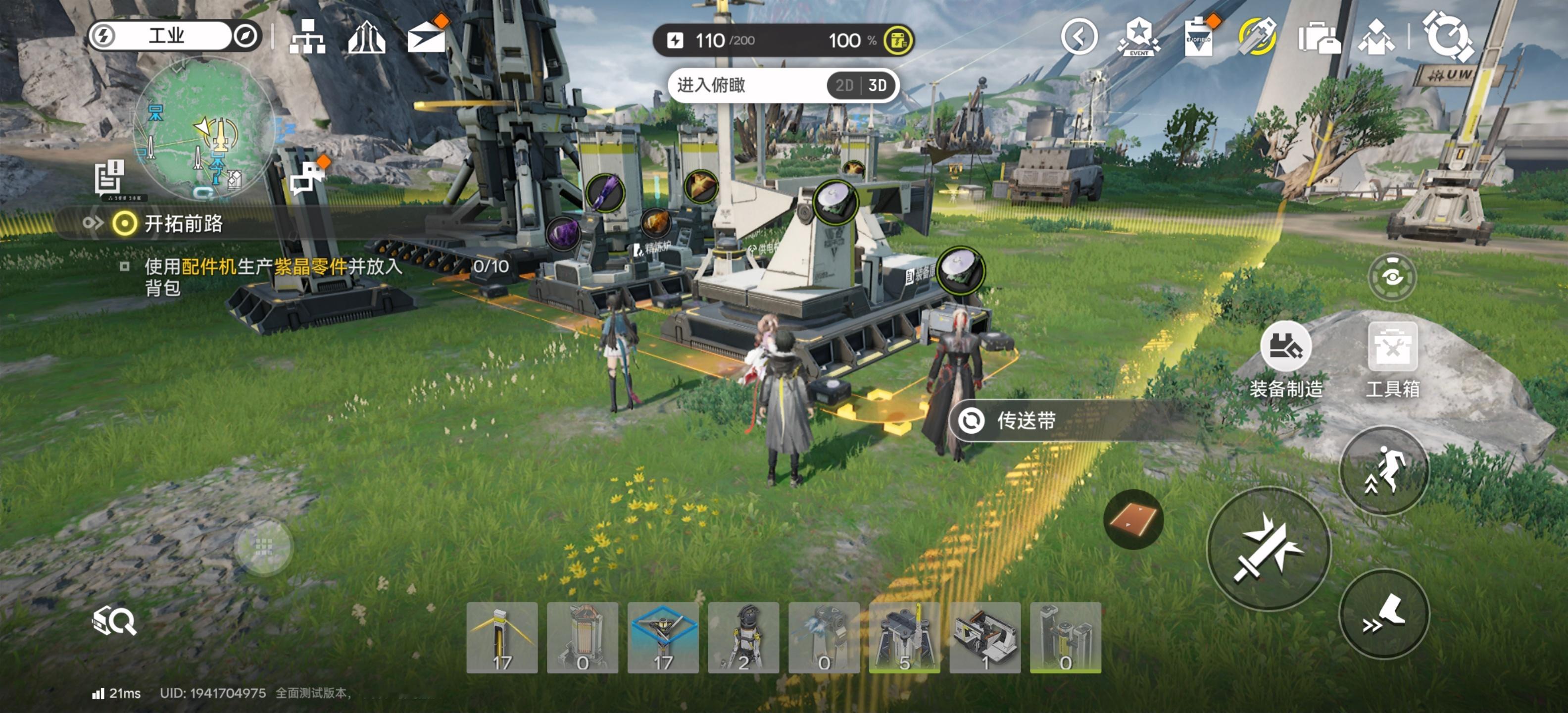 《明日方舟终末地》两天体验💬第一印象非常好，难得的是手机体验比我玩过的所有二游