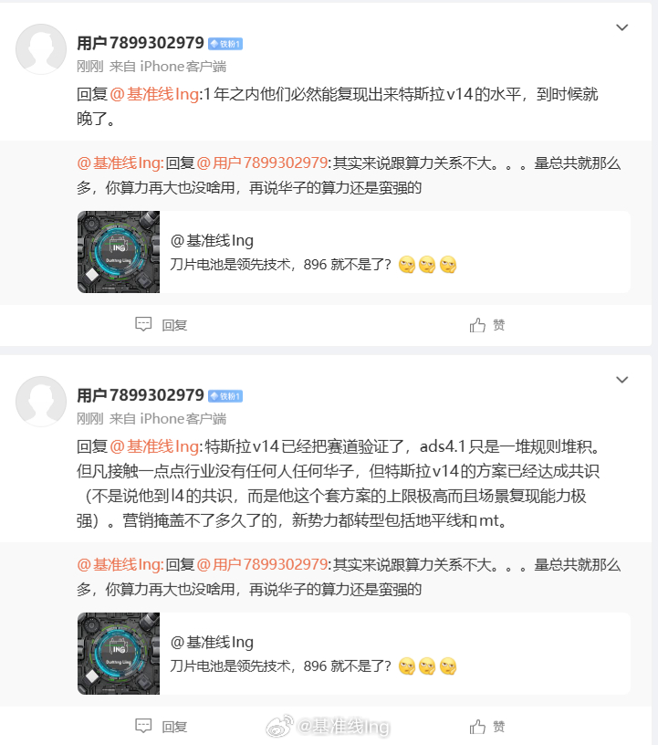 给大家分享一下，其实很简单，就去看看现在各大车企想要用谁的智驾就行为啥成为各大车