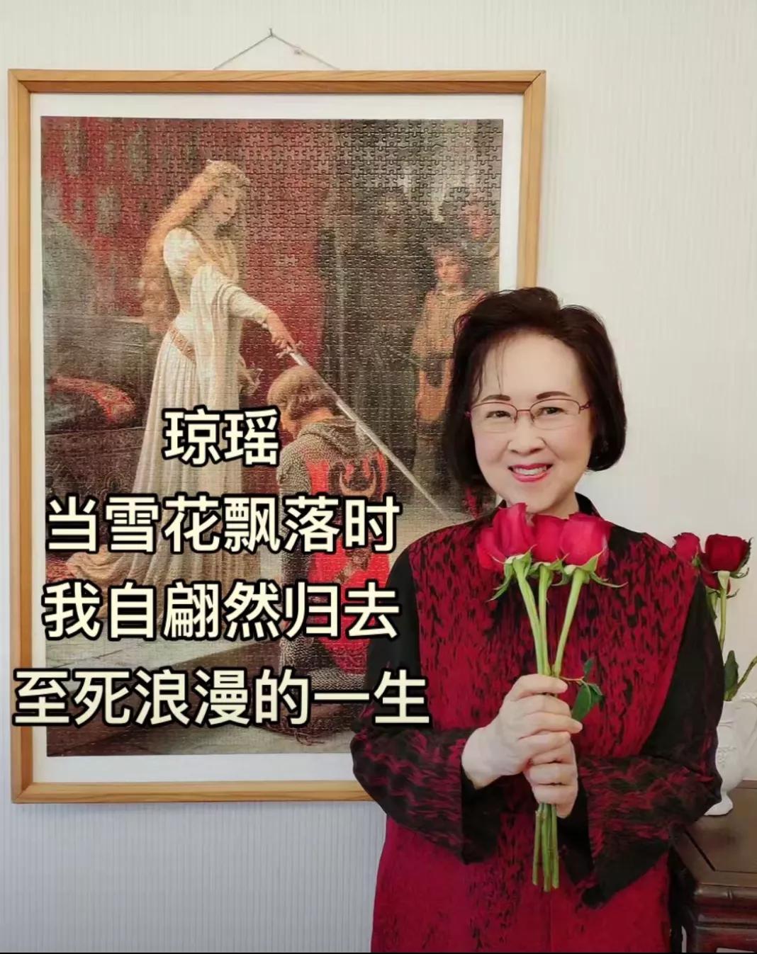 琼瑶阿姨翩然归去
现在都上了热搜，
也许琼瑶剧曾经都是过去的青春吧！
当然还出现