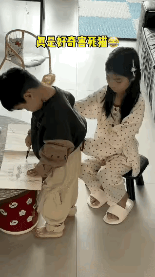 看你以后还好不好奇[捂脸][捂脸][捂脸]