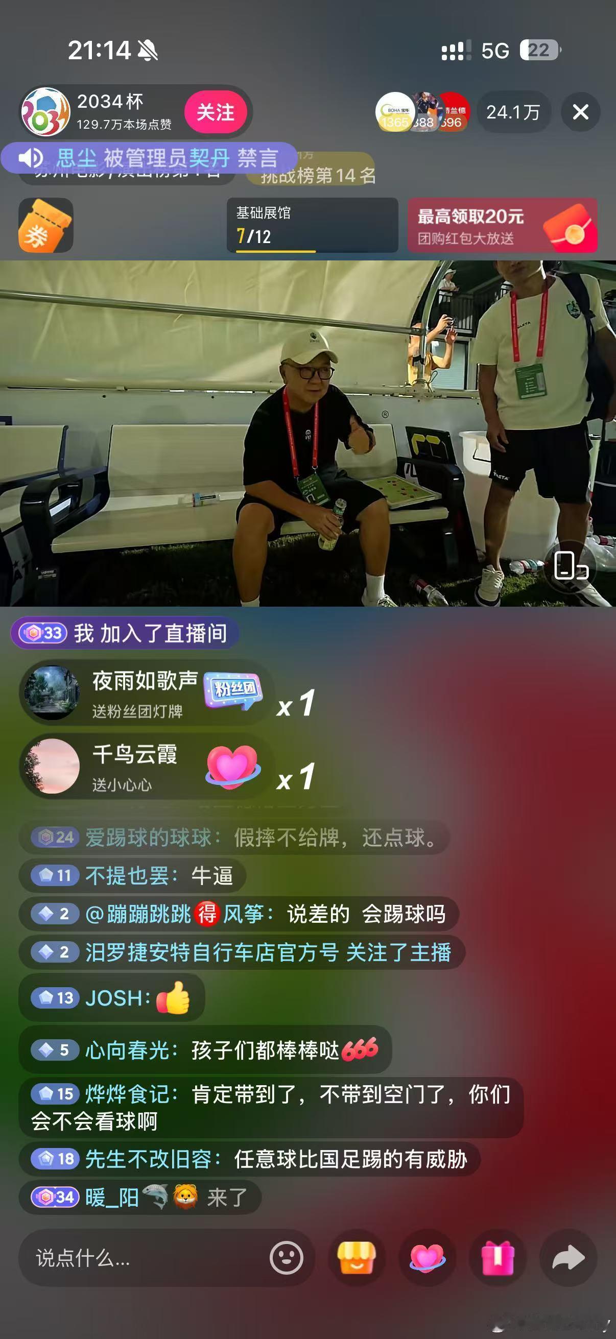 看看今晚会到 40 万吗 