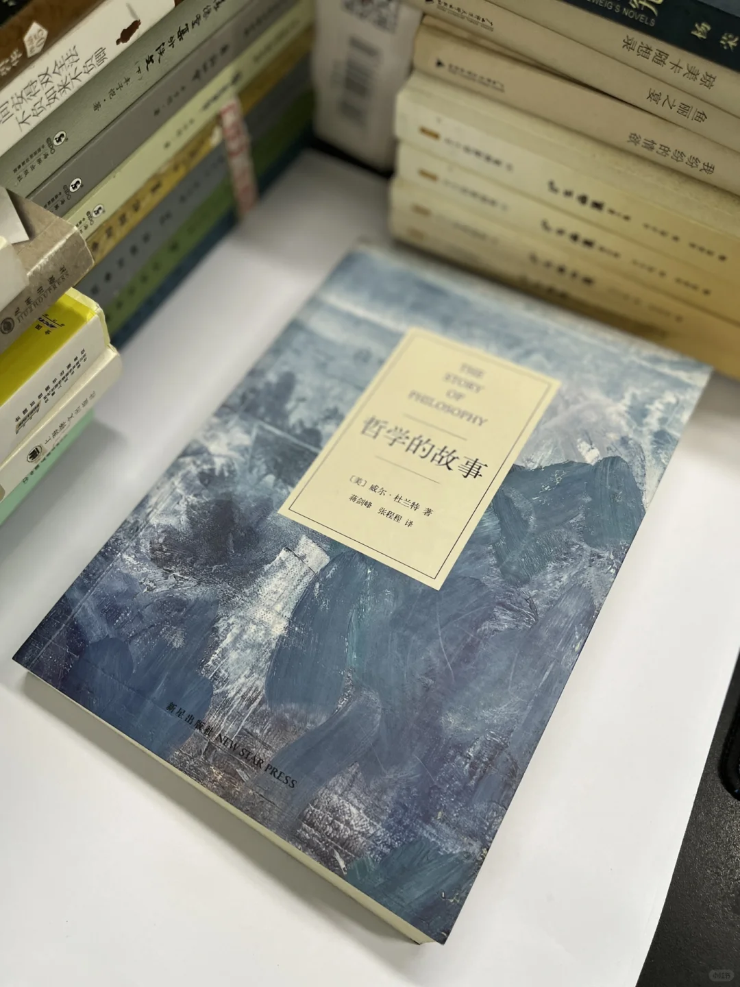 三月书单：女生要读点哲学。就从这本开始！