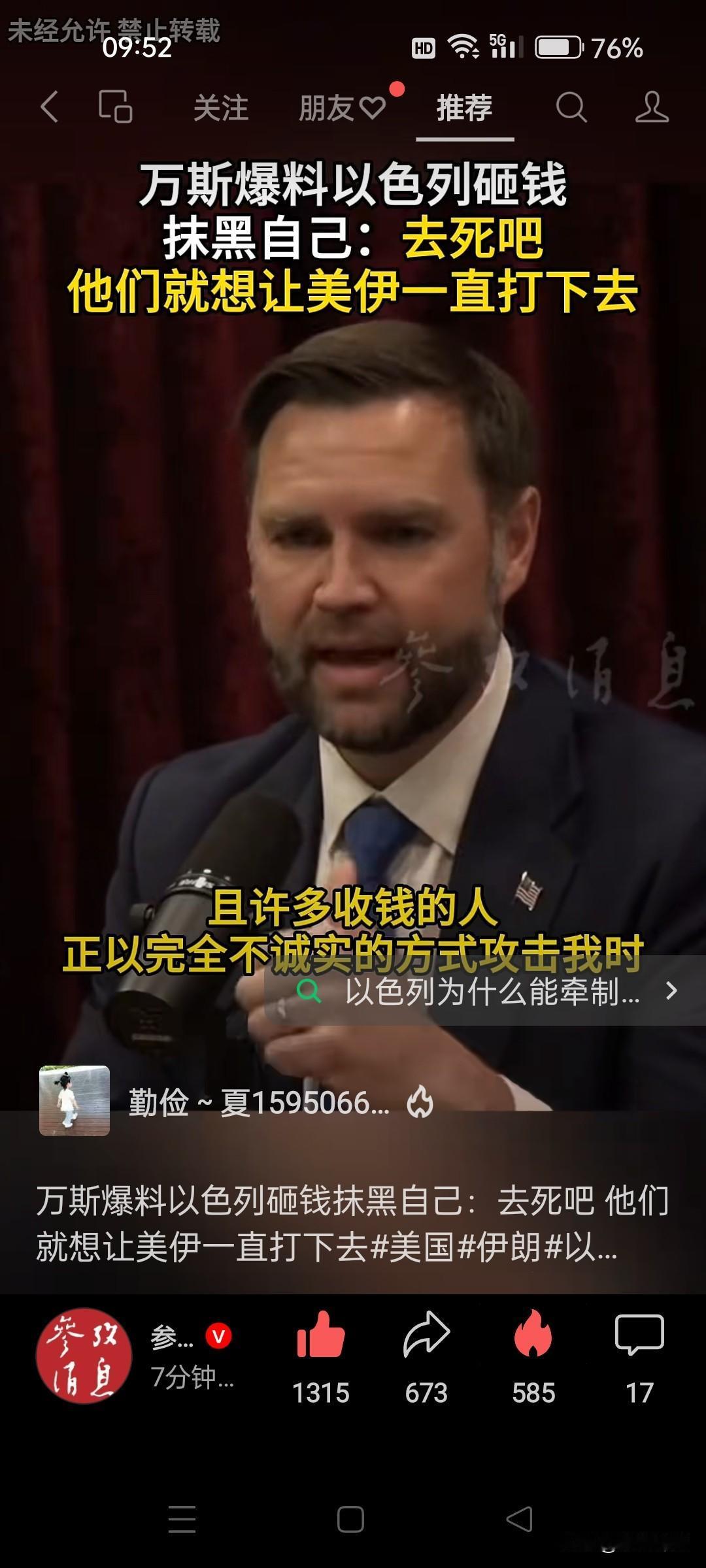 美国、伊朗之战，美国赢不到什么！因为，伊朗本就是中东几千年、根深蒂固的国家。而美