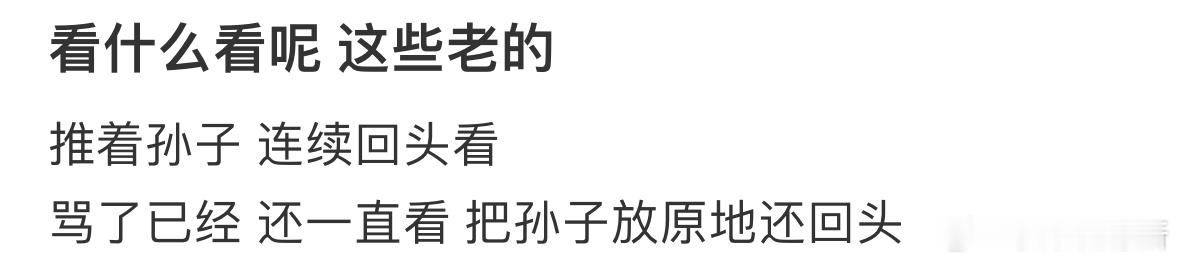 穿裙子出门被人看好几次[哆啦A梦害怕] ​​​