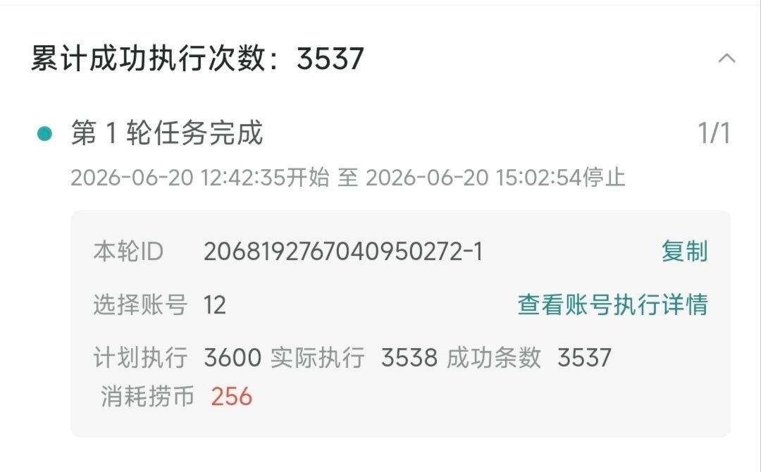 吞金兽？