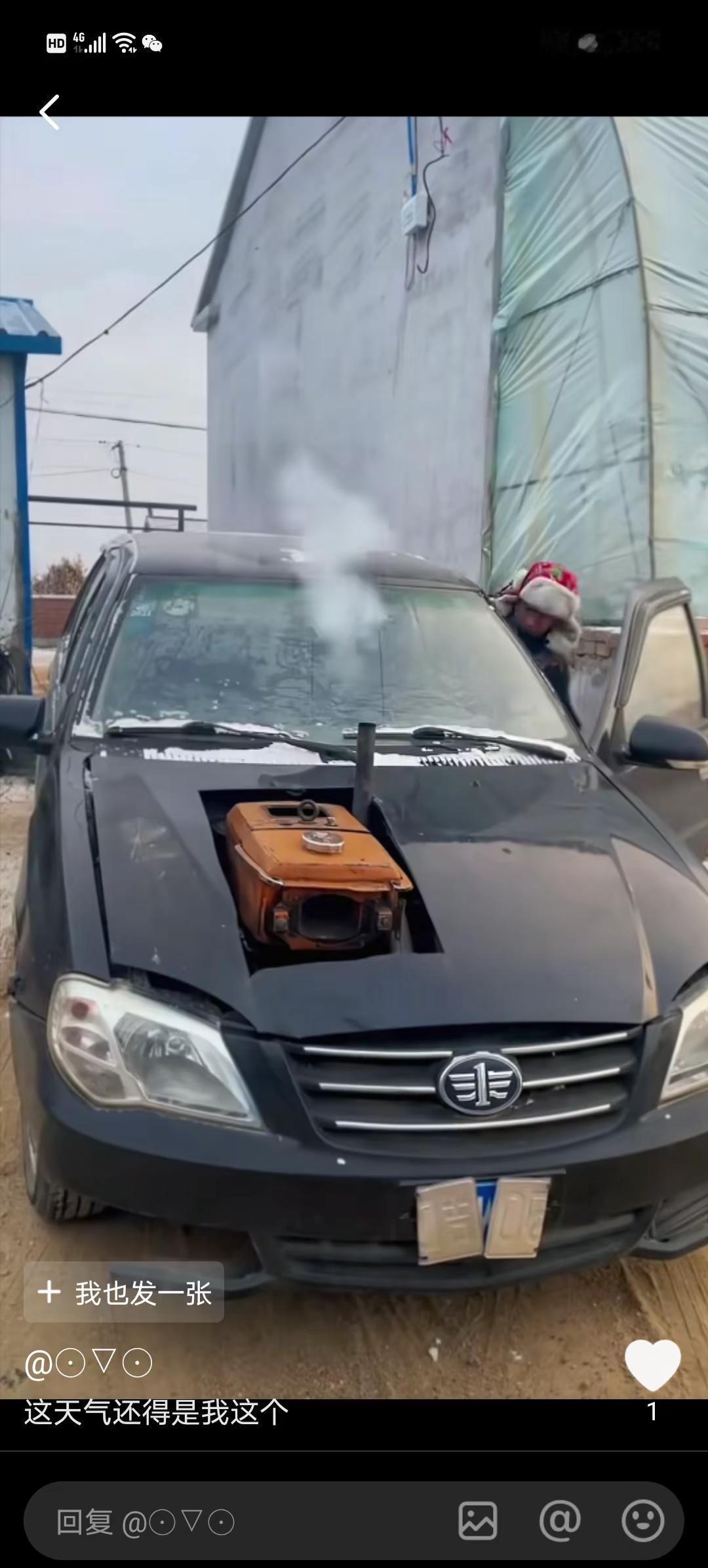 有买不到车票的老乡抓紧约我了腊月二十七左右回老家魏县广平大明成安