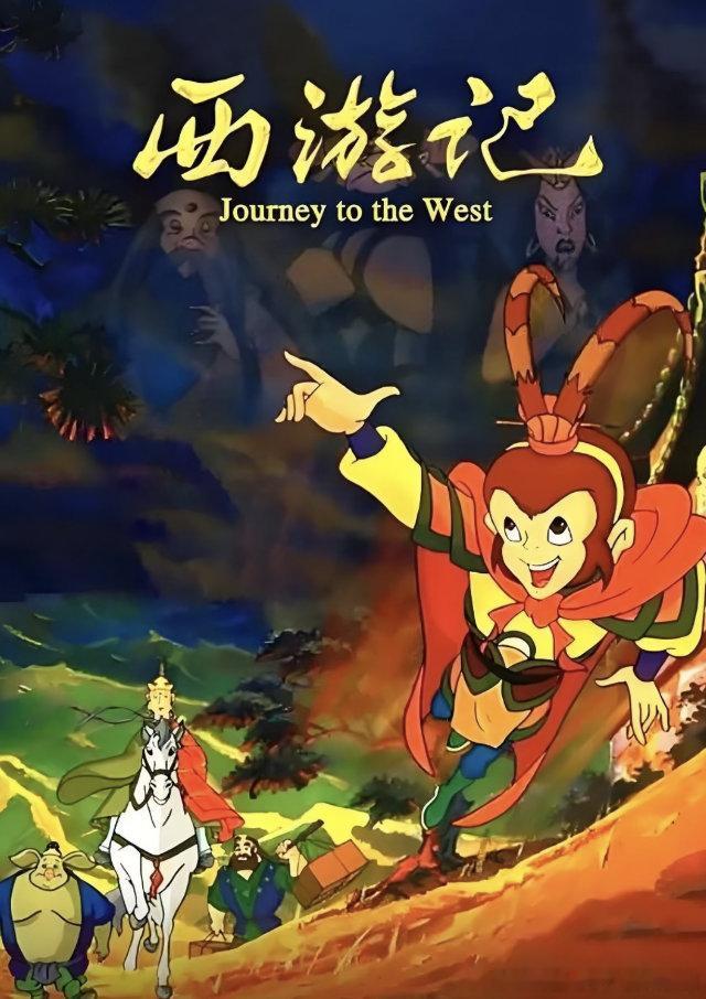 一代人有一代人的动漫白月光  90后00后的童年，国漫中的角色仿佛有神奇魔力，让