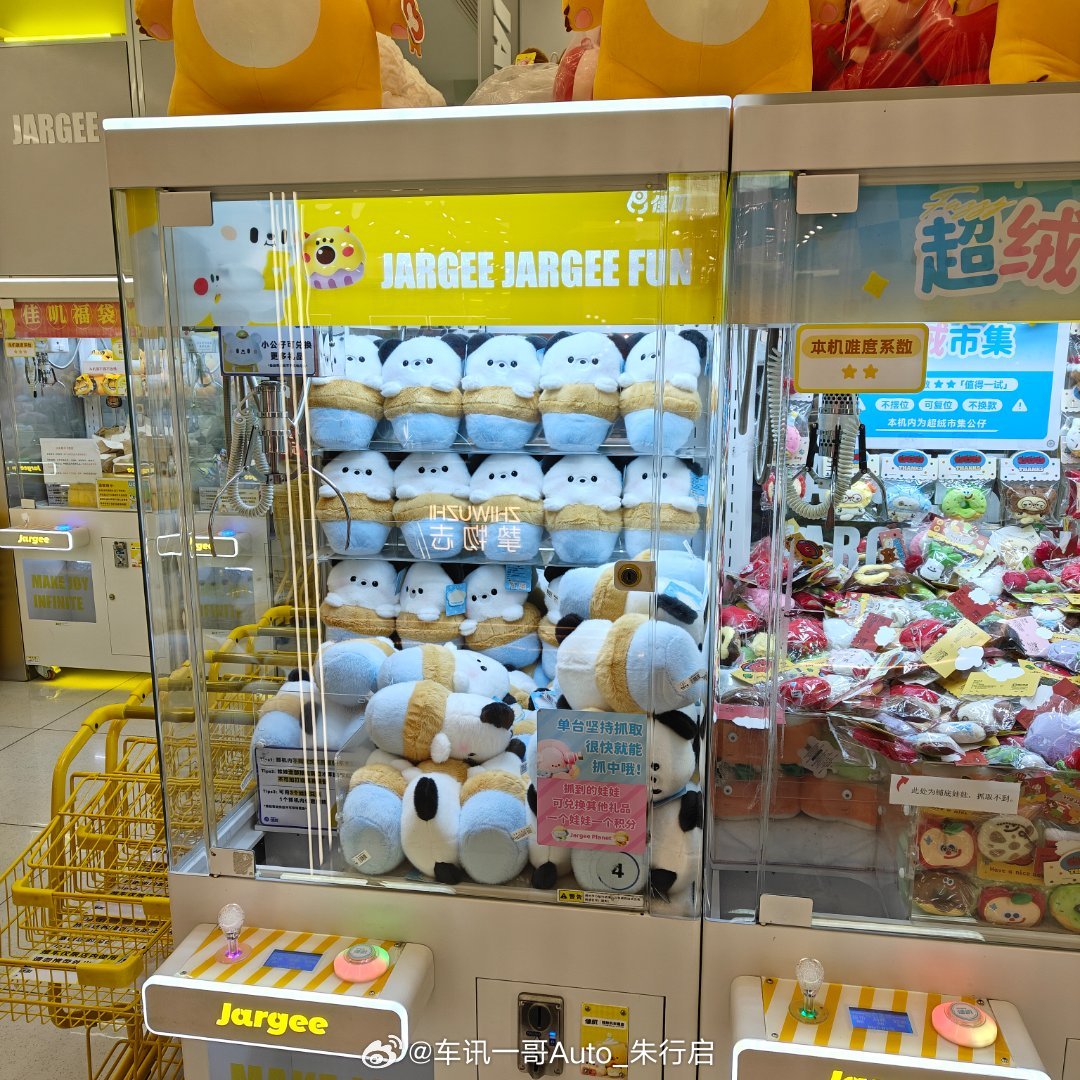 周六虽然补班了不过还是得整点好吃的逛了下附近的商场最近好像上了不少新的玩偶