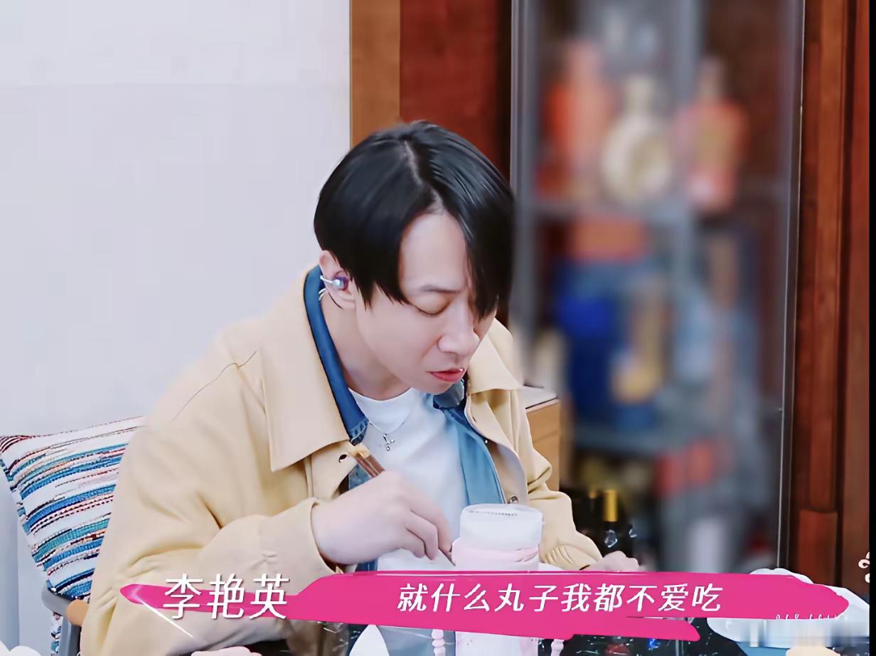 妈呀，看得我都替张维伊尴尬了张维伊和董璇一起回她爸妈家结果张维伊就迎来了丈母娘的