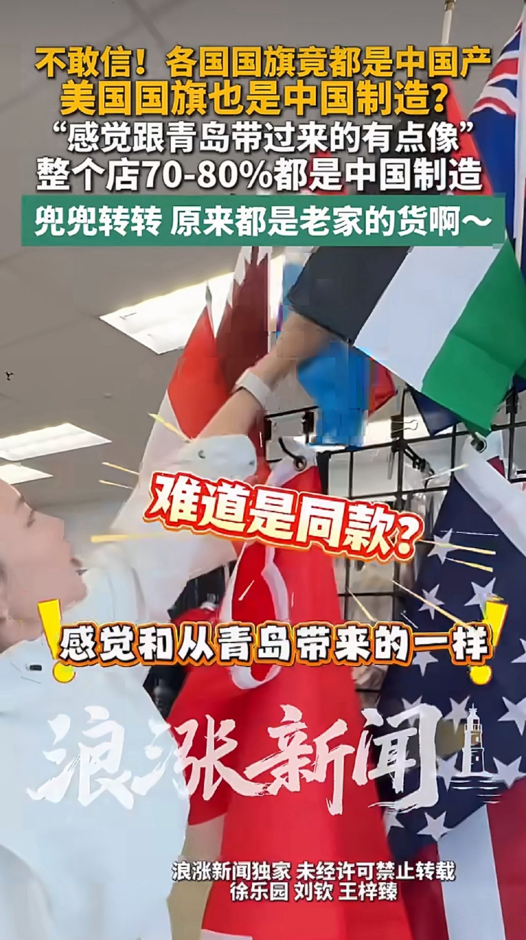 很多人都知道，国足没登上北美绿茵场，但不知道咱们的中国智造代表队早就整装出发了。