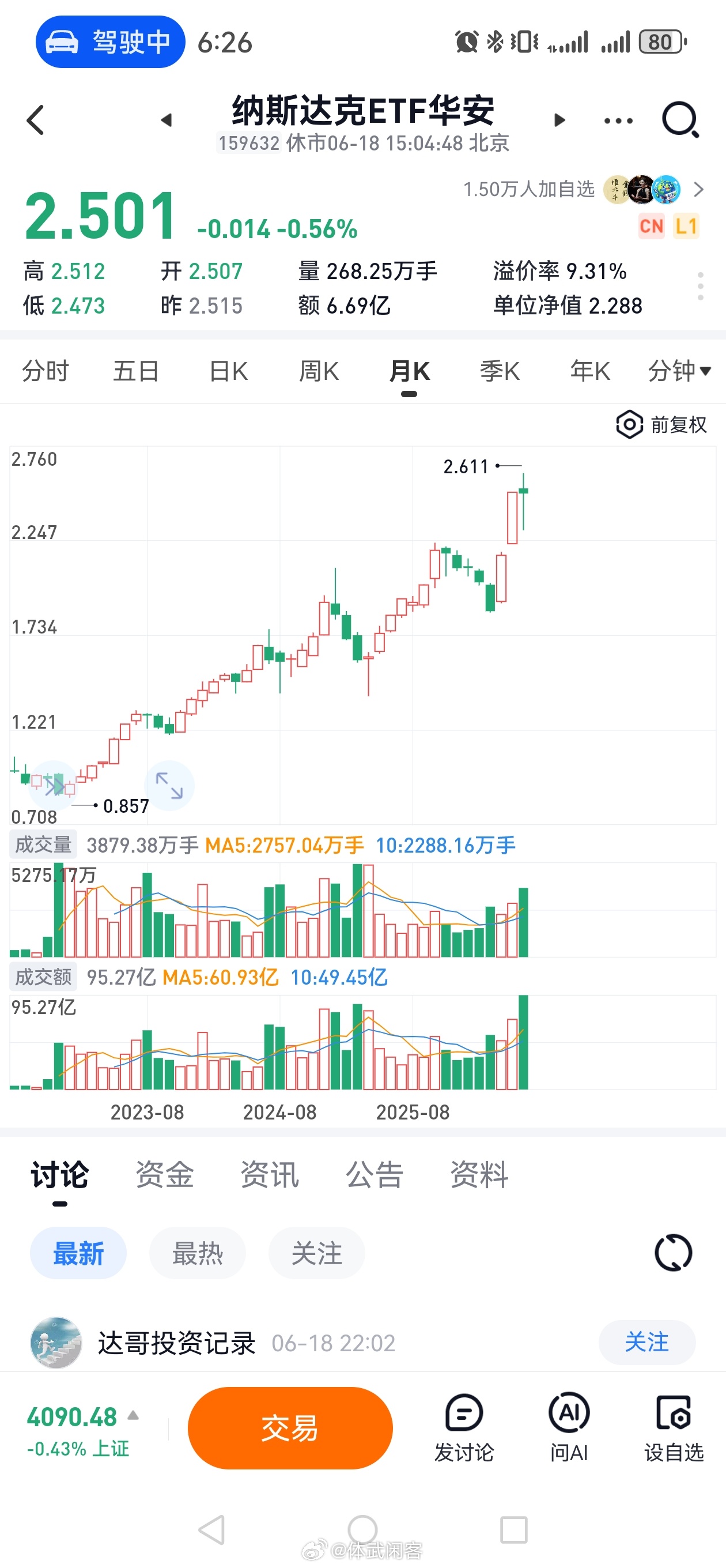 沃什美联储首秀，数据公布后市场解读各异，而通胀数据与就业率依然是其主要的参考内容
