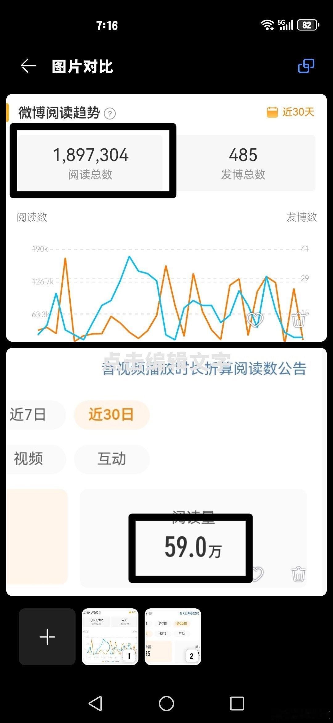 看看你被吞了多少:大眼你忍心吗 130w说吞就吞→网页链接