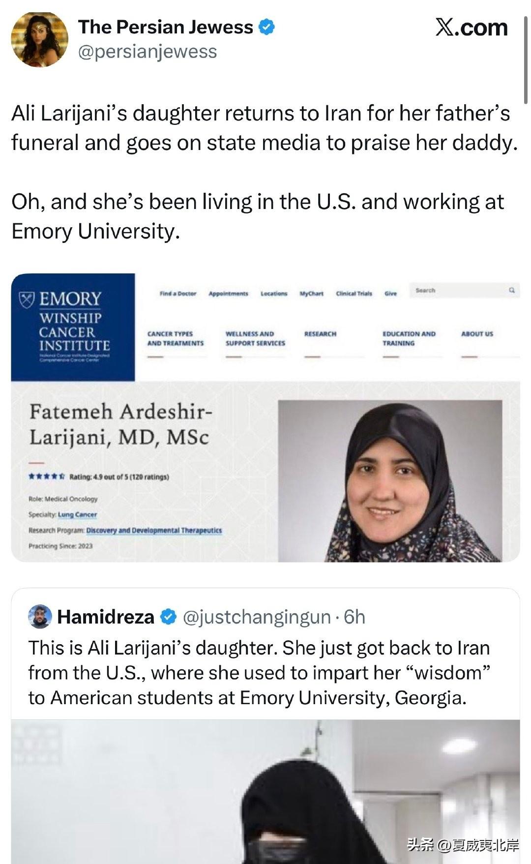 阿里·拉里贾尼的女儿返回朗子参加父亲的葬礼，并在国家媒体上夸赞自己的父亲。
哦对