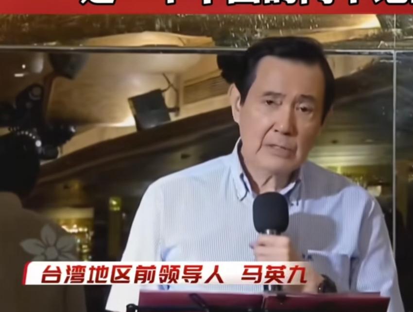 马英九这位台湾省前领导人，是备受争议的一位政治人物。
    在他执政台湾的八年