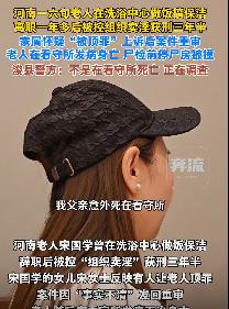 电视剧都不敢这么拍！7月6日河南浚县，年过五旬的男子为补贴家用，曾在洗浴中心做厨