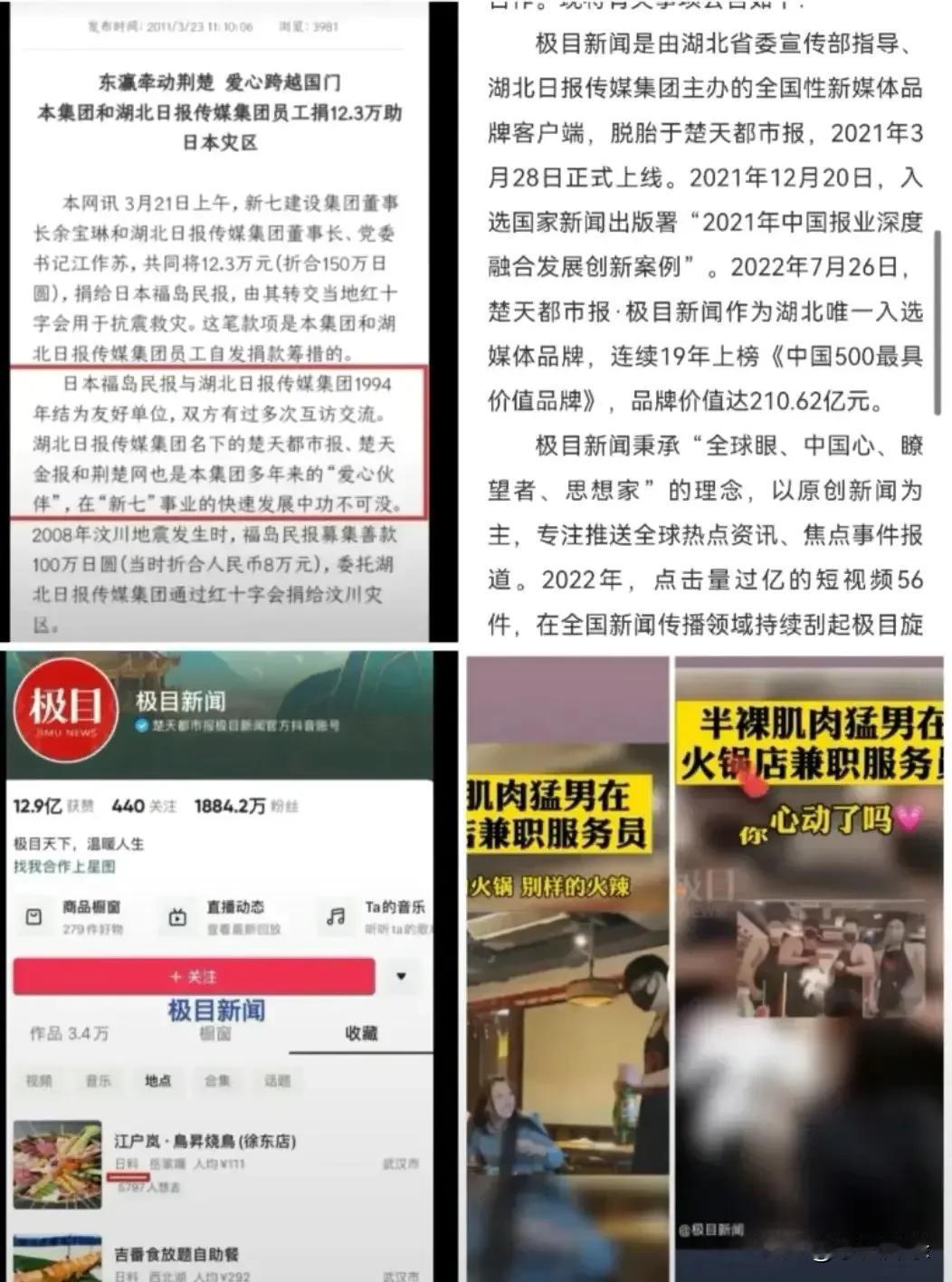 在河南待不下去的大妲己姐姐，被亳州文旅邀请，去他们那边演出了。
本来是一场好事，