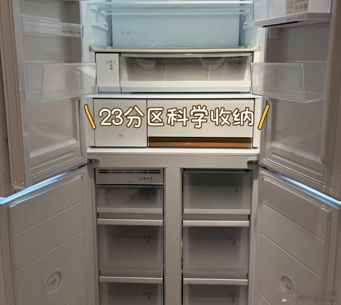 冰箱长得大未必装得多现在不少冰箱热衷于堆各种专属抽屉，果蔬区、零度舱、美妆盒。这