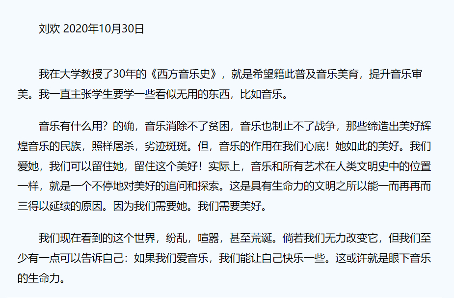 🔻刘欢和坂本龙一曾经说过。刘欢去世海外新鲜事 ​​​