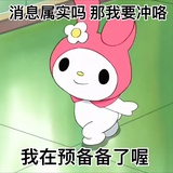 琼羽爱读科技