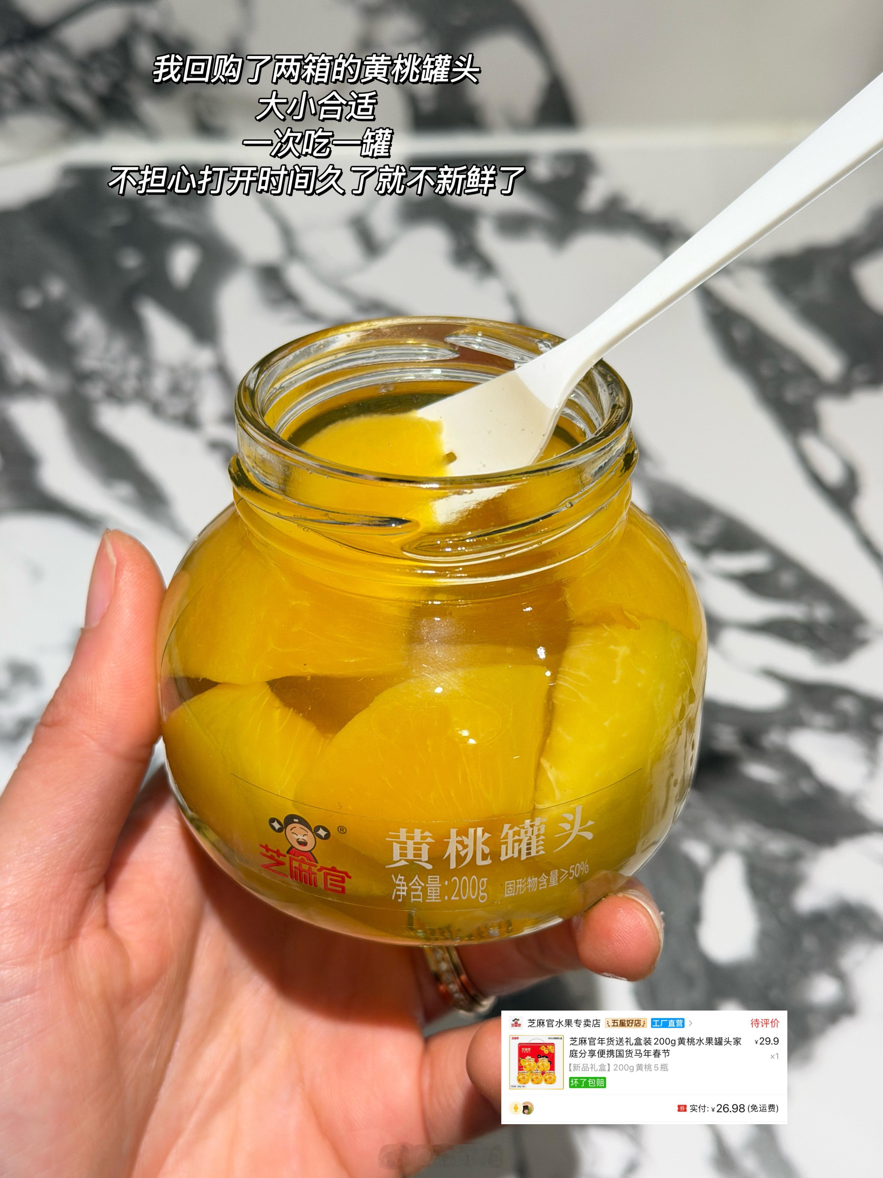 爱上拼夕夕｜ Pdd🛒分享81.0 