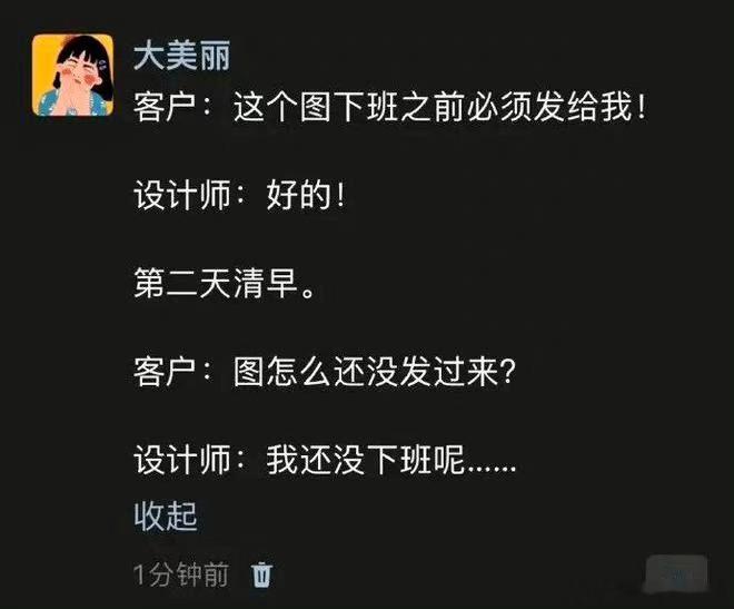 地狱笑话 ​​​