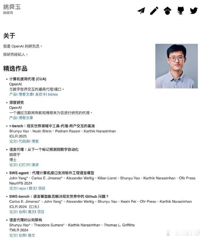 ai创造营 姚顺雨能成为腾讯“第二个张小龙”吗？张小龙以微信重塑腾讯社交生态，成