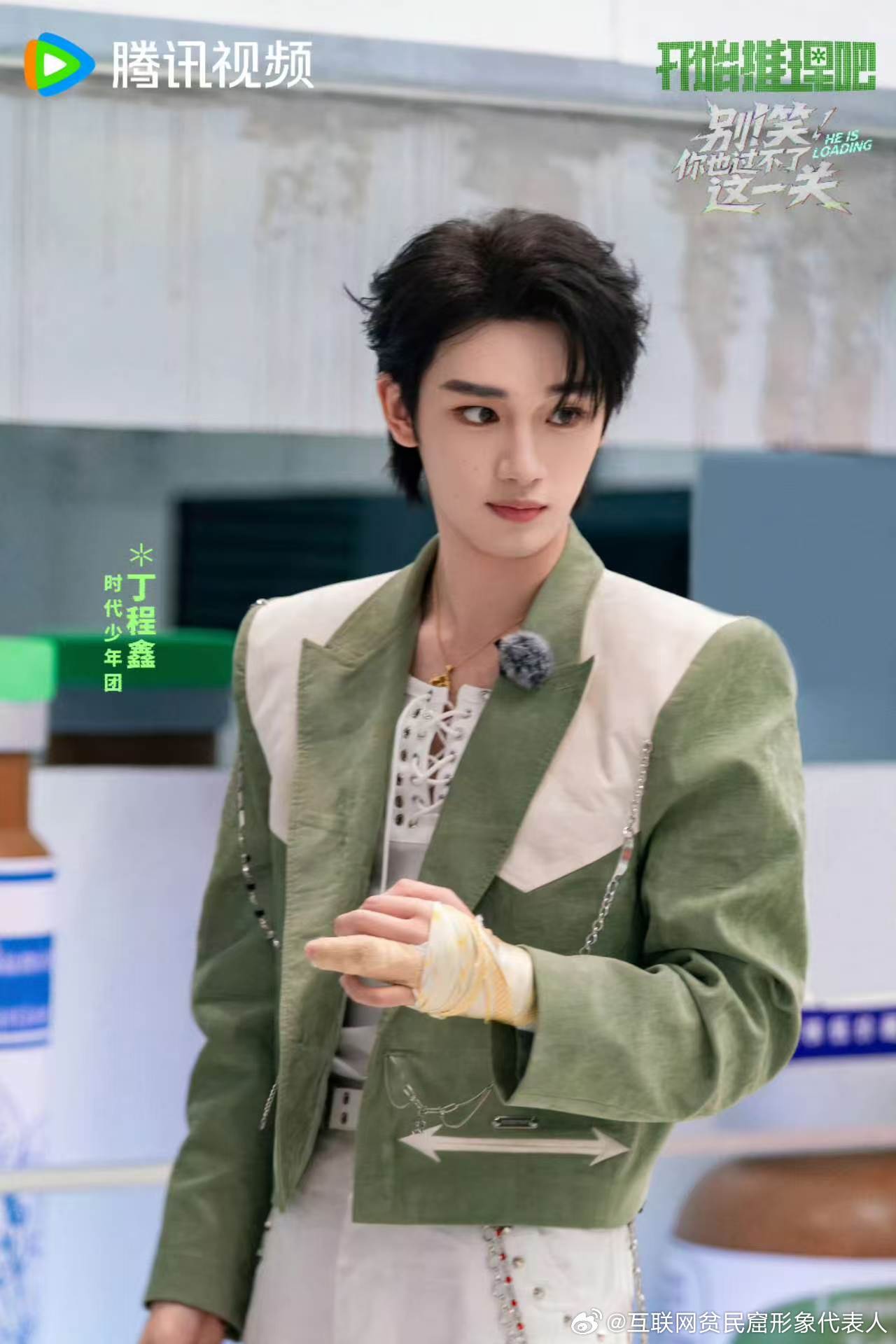 章若楠说丁程鑫是大帅哥章若楠说丁程鑫帅得不得了开始推理吧 章若楠起外号环节完全变