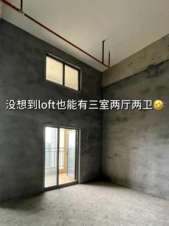 50平loft | 我是怎么装出三室两厅的？