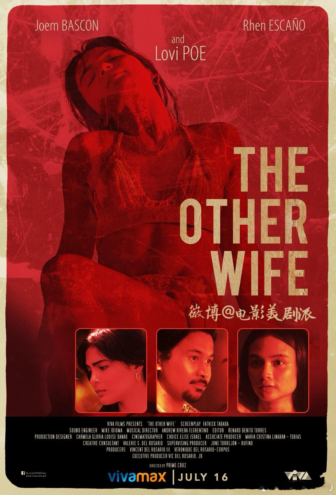 她不是我的妻子 