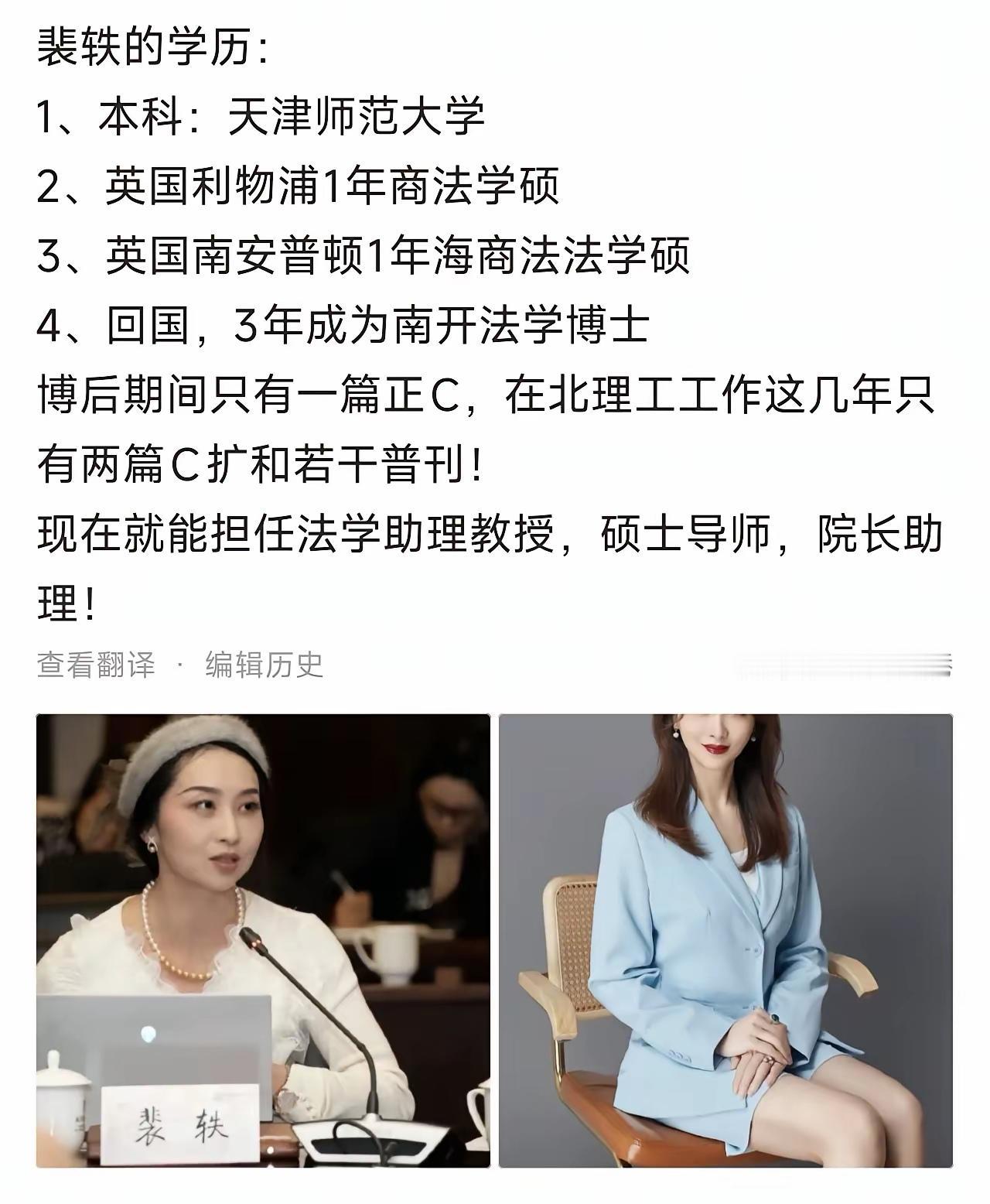 把英语设成筛选人才的工具，差200分考不进北理工的人，却能从另外一条路去当北理工