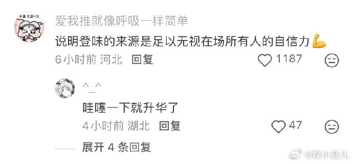 我嗑cp的时候登味特别重在嗑cp这件事上我永远有自己的坚持和立场✅，不会因为别人