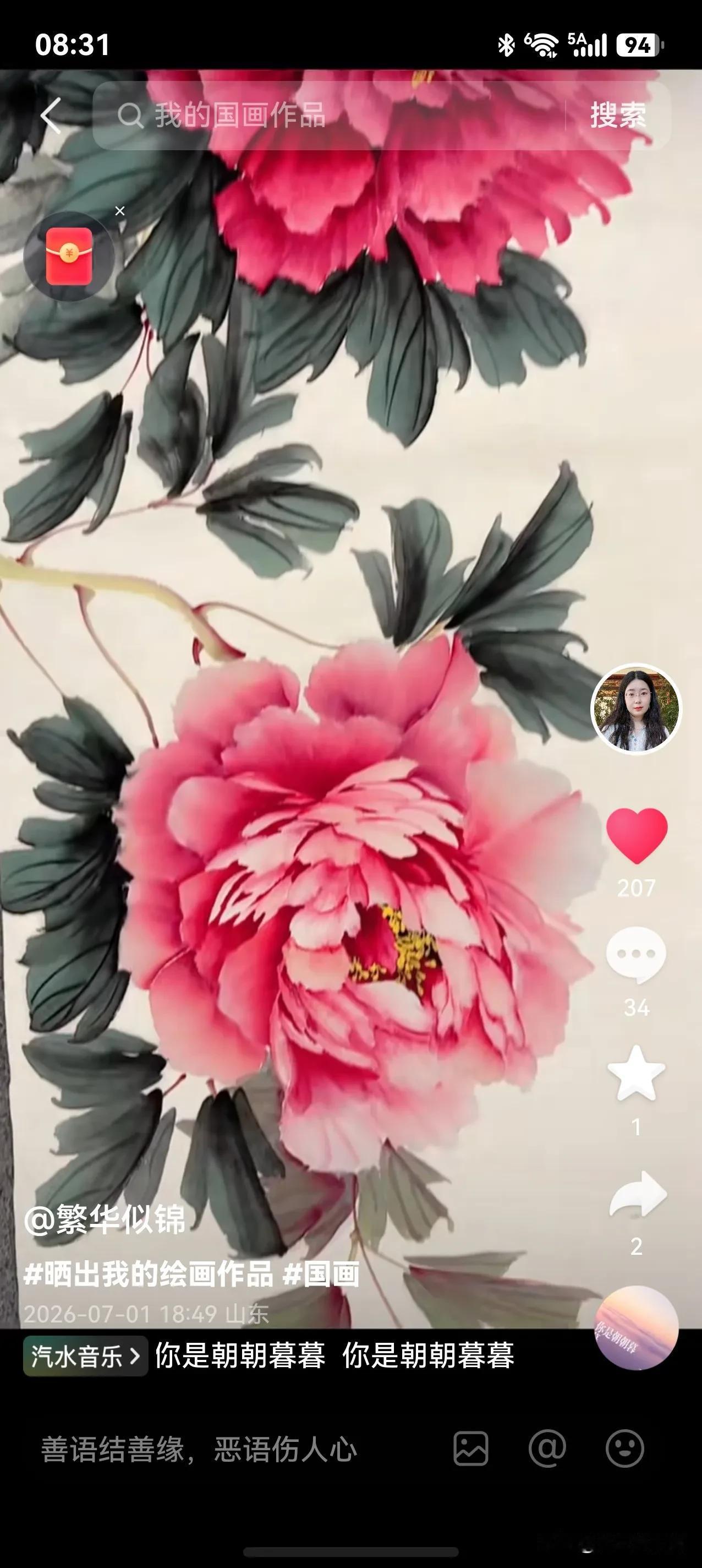 公孙豹说：“能折磨我的永远是我在意的，我若不在意了，天耐我何”太经典了！