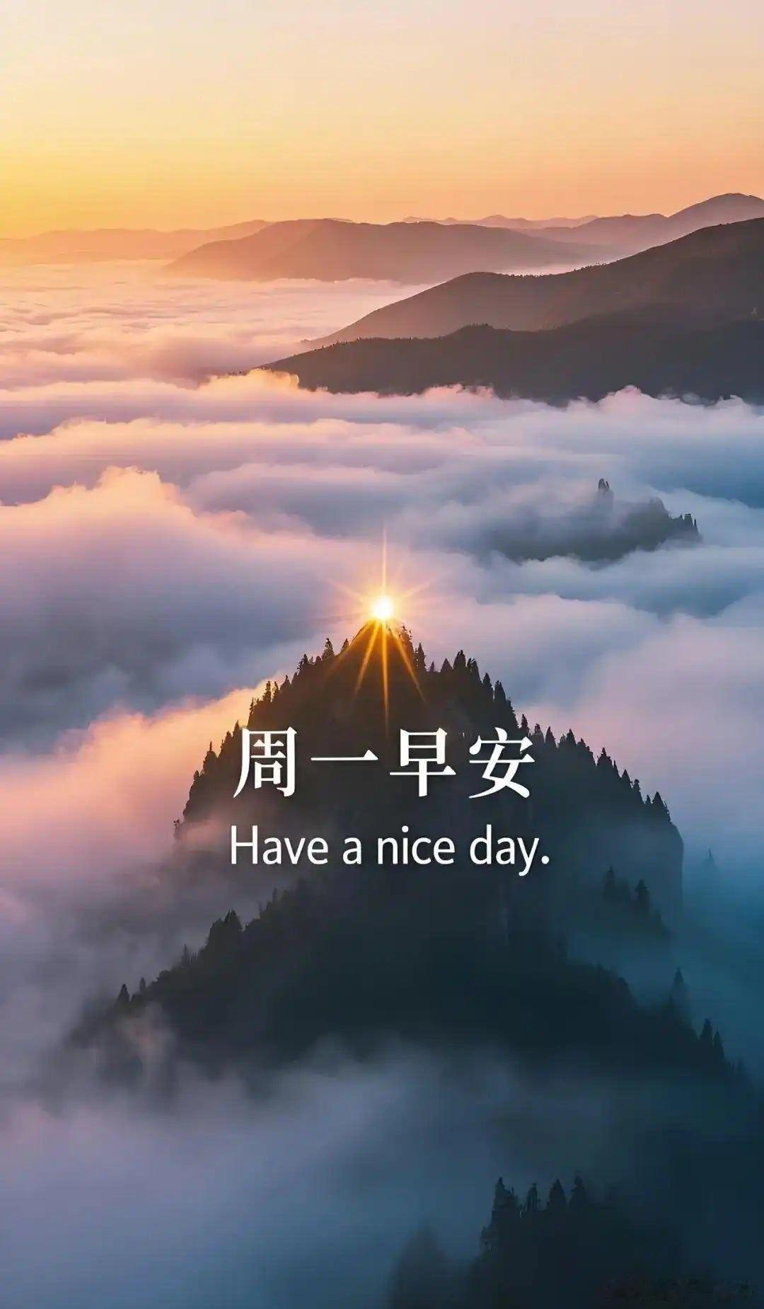 早安朋友们 
