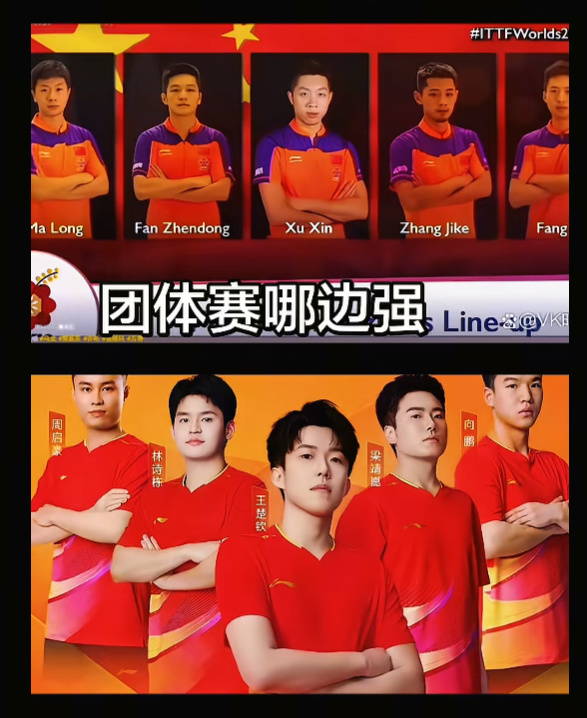 有人做了个假设，如果都在巅峰期，16年的国乒和26年的国乒打一场，比分会是多少？