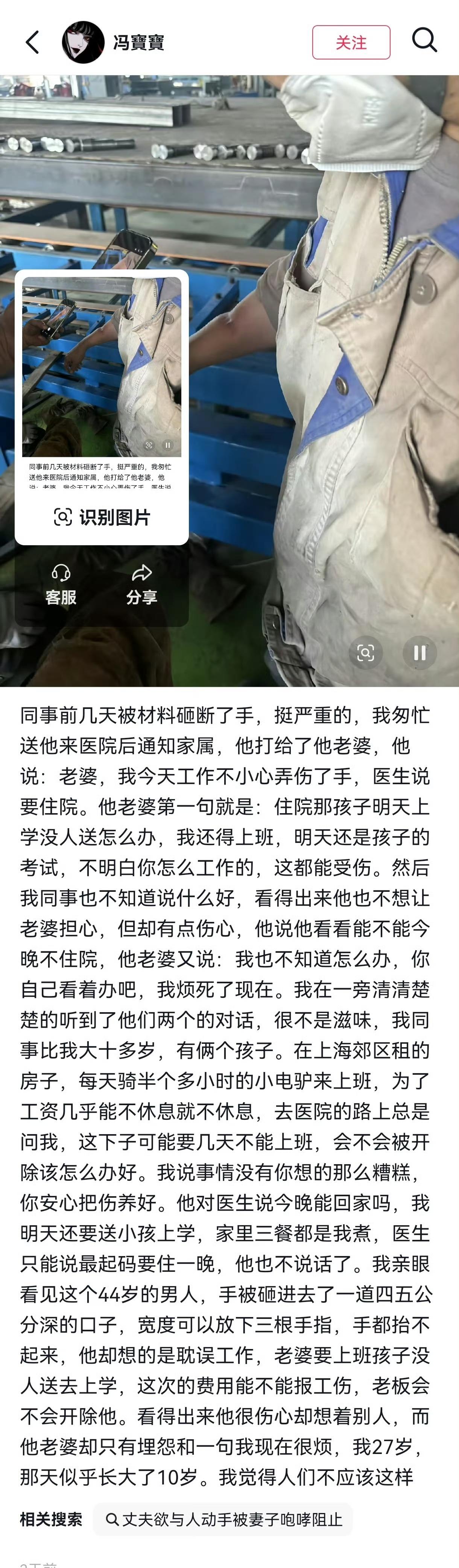 只能说我们的生活被塞的满满的，上有老下有小的夫妻之间就像合作的齿轮，一个停摆另一
