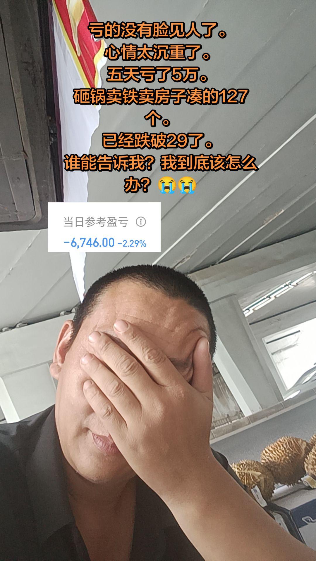 财经 股票 股民 热门 原创视频