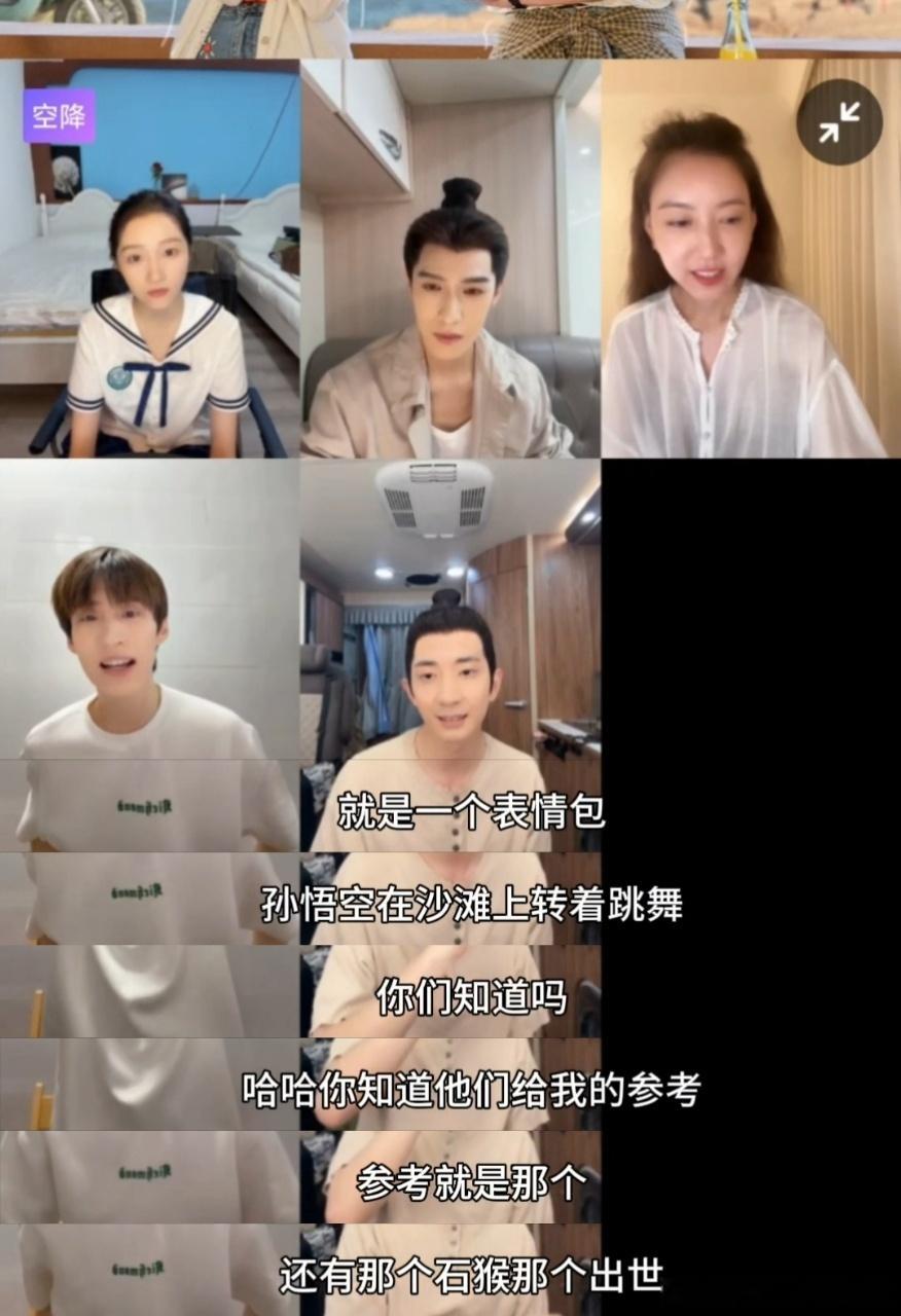 关晓彤晴也醉酒这段照着孙悟空演的电视剧耀眼关晓彤醉酒这段居然是孙悟空原型！张开手