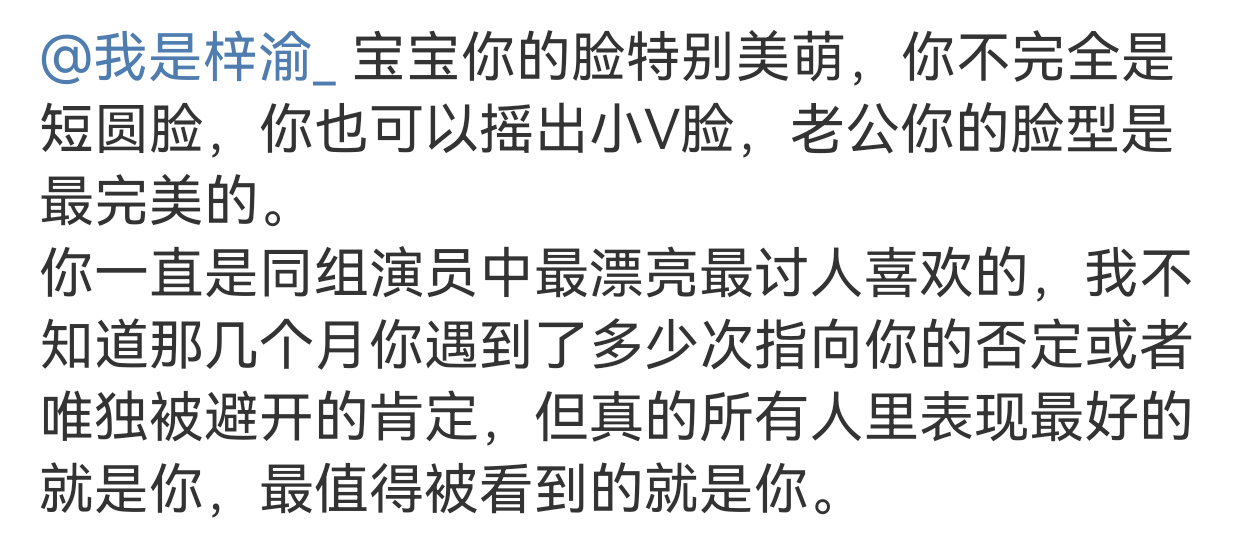 没背下来的今天留堂 ​​​