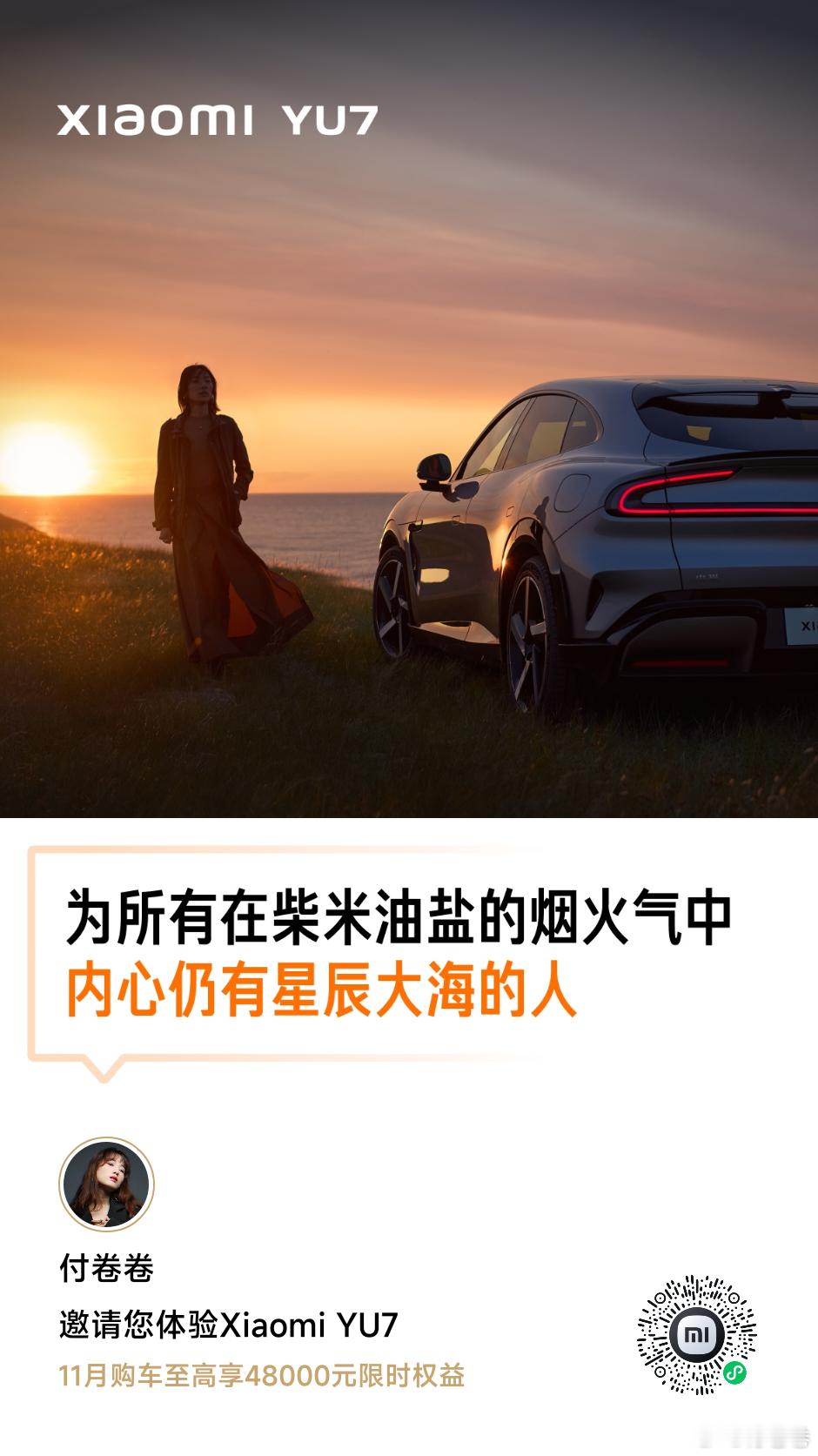 我的邀请码来了啊，只有10个名额，先到先得[笑而不语][笑而不语][笑而不语]真