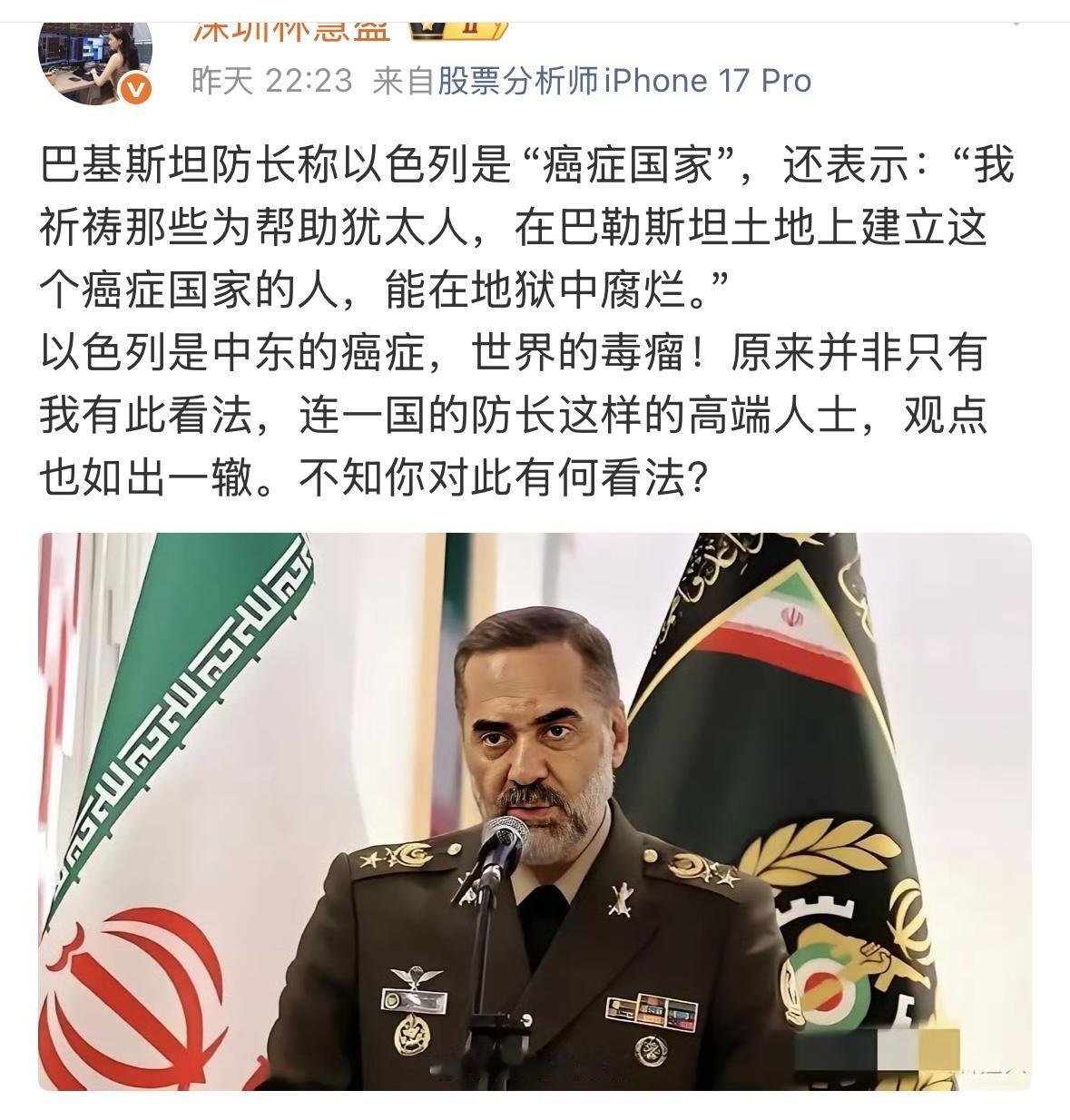 此话差矣啊！完全不能接受，中国和以色列是长久友好国家，两国是创新全面伙伴关系，以