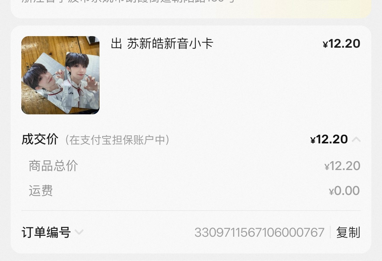 ok呀好价 