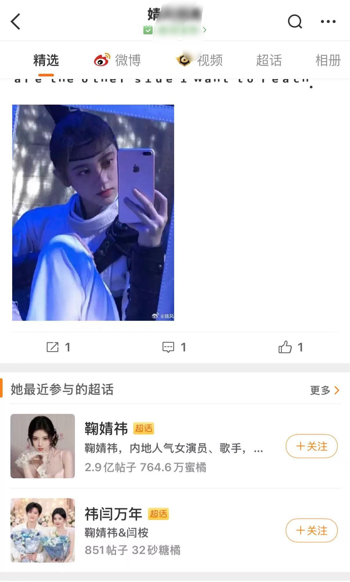 我看你们未必有菊毛会领嗑CP 