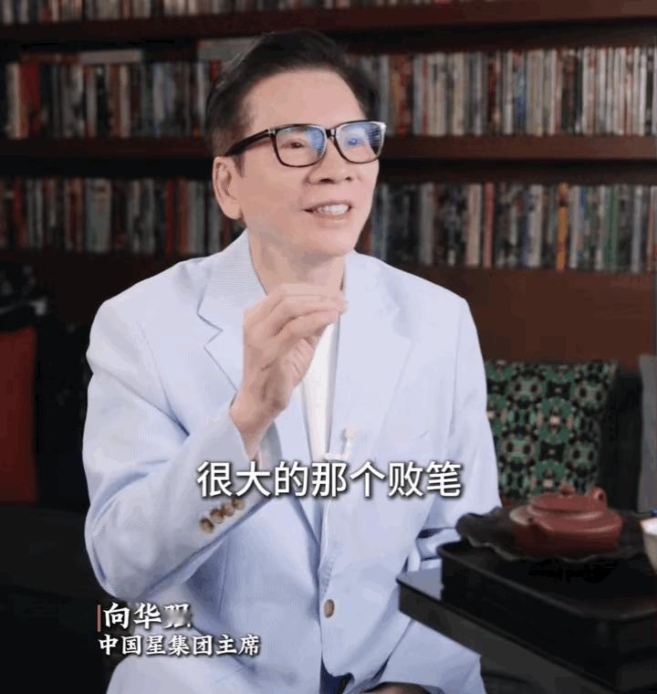 果然，儿子还是儿子！
向华强把做父母的无奈展现的淋漓尽致
虽说前六分钟向华强都在