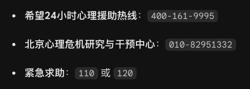 问了AI一个问题，得到的答复也是挺令人害怕的。 